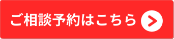 大垣ビジネスサポートセンターの予約ページ