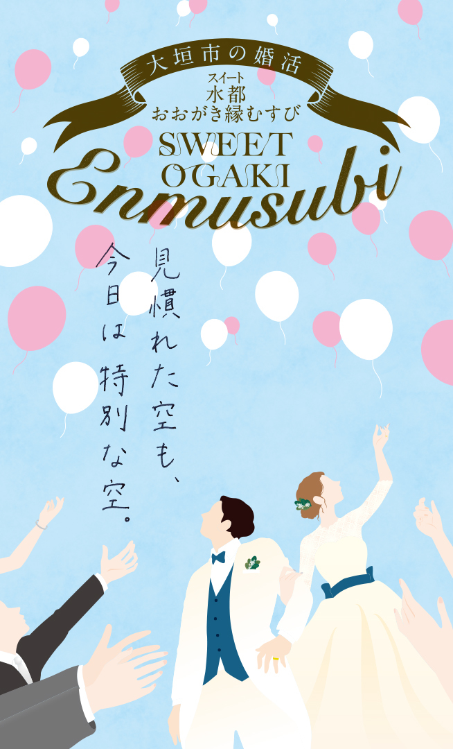 クリスマスパーティー
