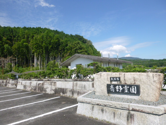 青野霊園の現地写真