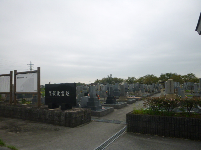 墨俣北霊苑の現地写真