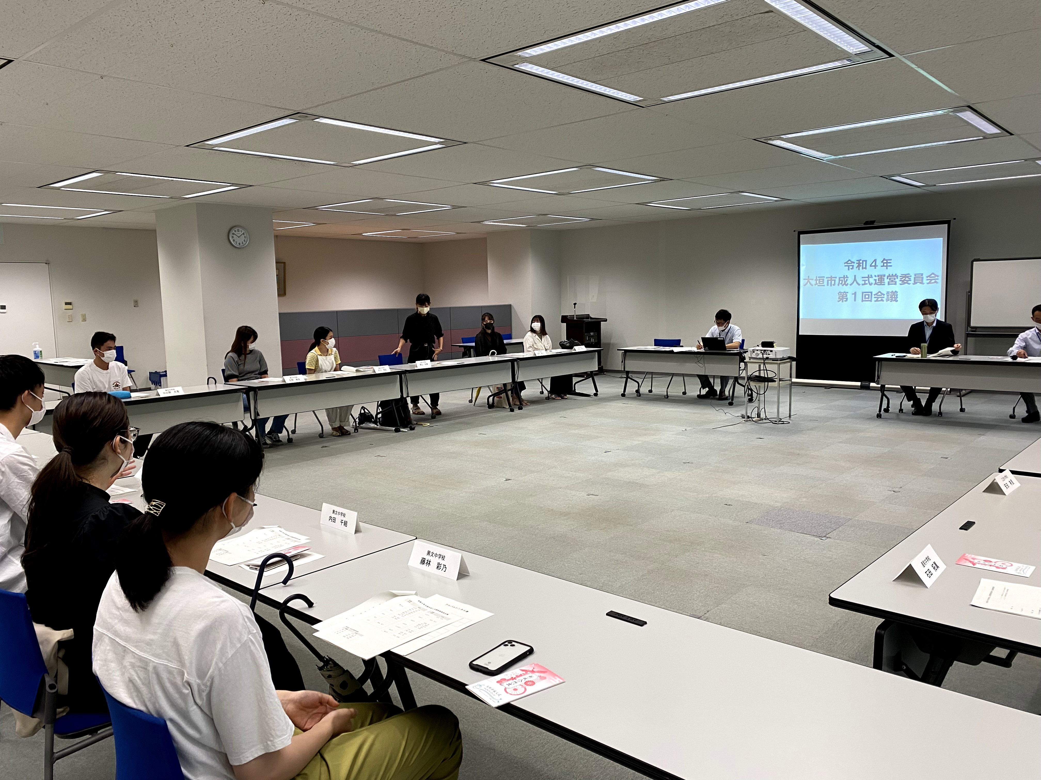 令和4年大垣市成人式運営委員会第1回会議の様子
