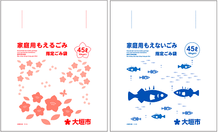 袋のデザイン