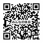 申込フォームQR