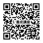 申込ページQRコード
