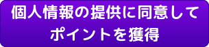 この画面を店頭スタッフにご提示ください。