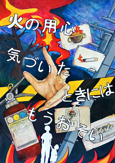 大垣市長賞・野川彩さんの作品