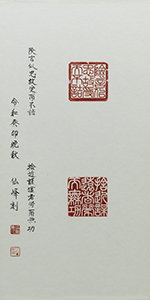 【書】