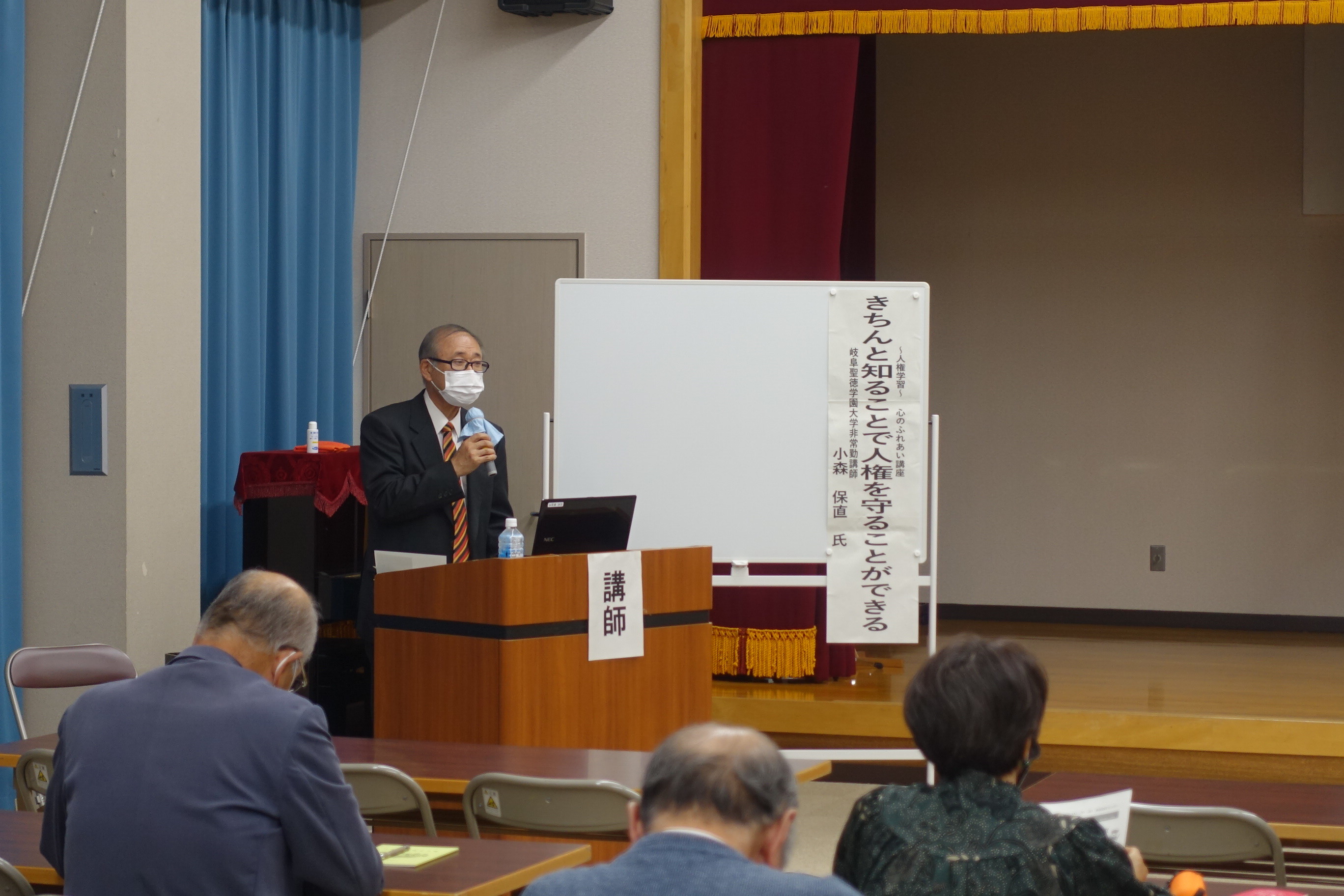 講座の様子（和合地区センター）