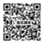 申込ページのQR