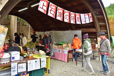 紅葉期間中に公園内で実施された地元特産品の販売の様子