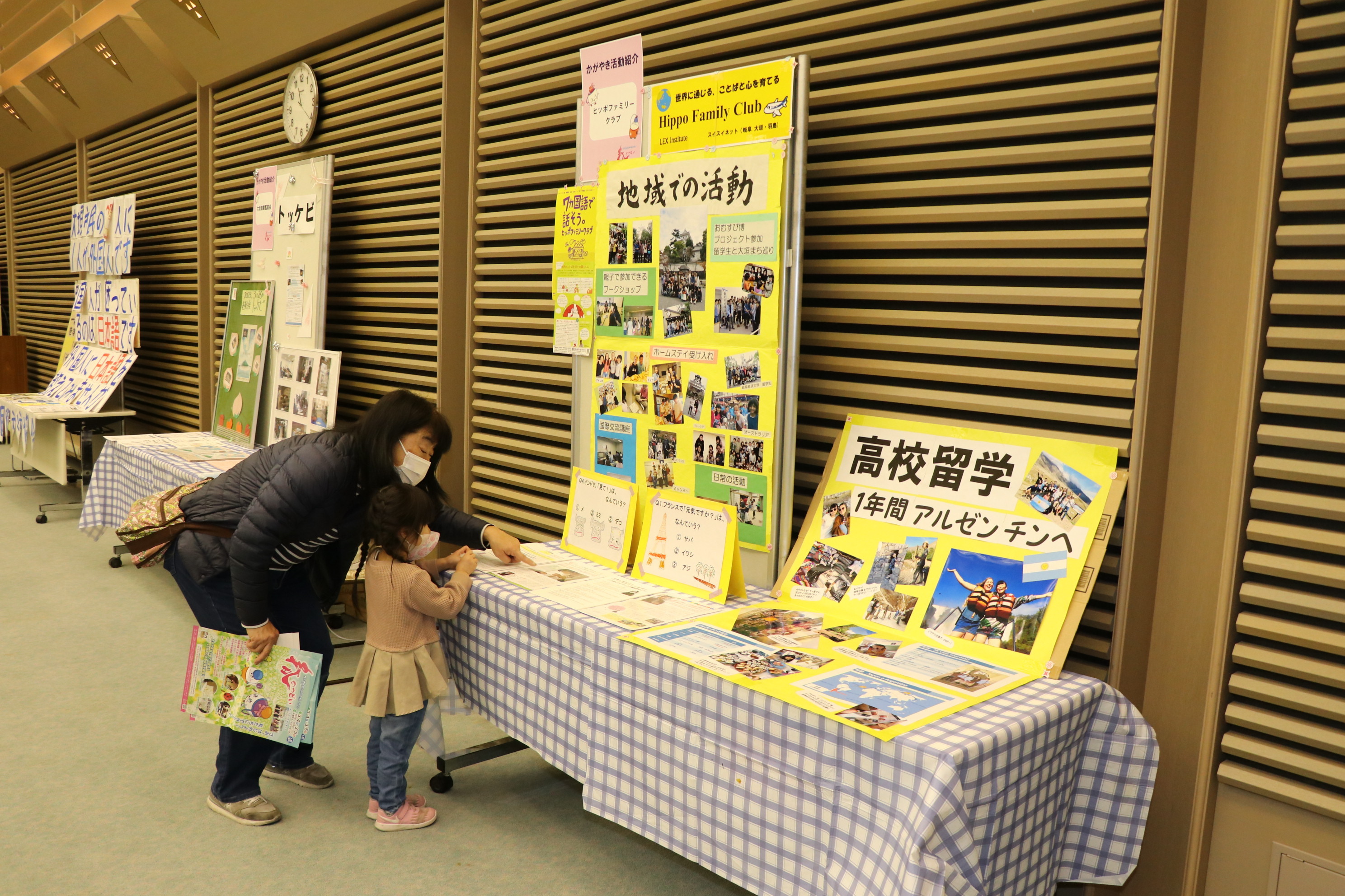 前回のかがやき活動紹介の様子