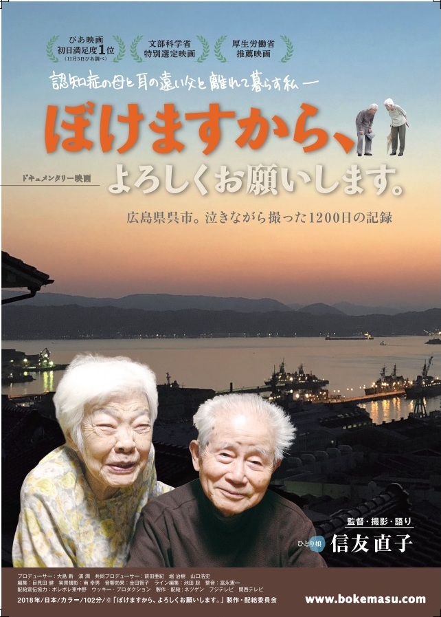 映画のチラシ画像