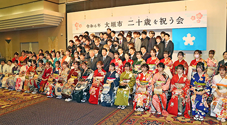 二十歳を祝う会