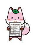 窓口サービス課証明・庶務Gマスコット