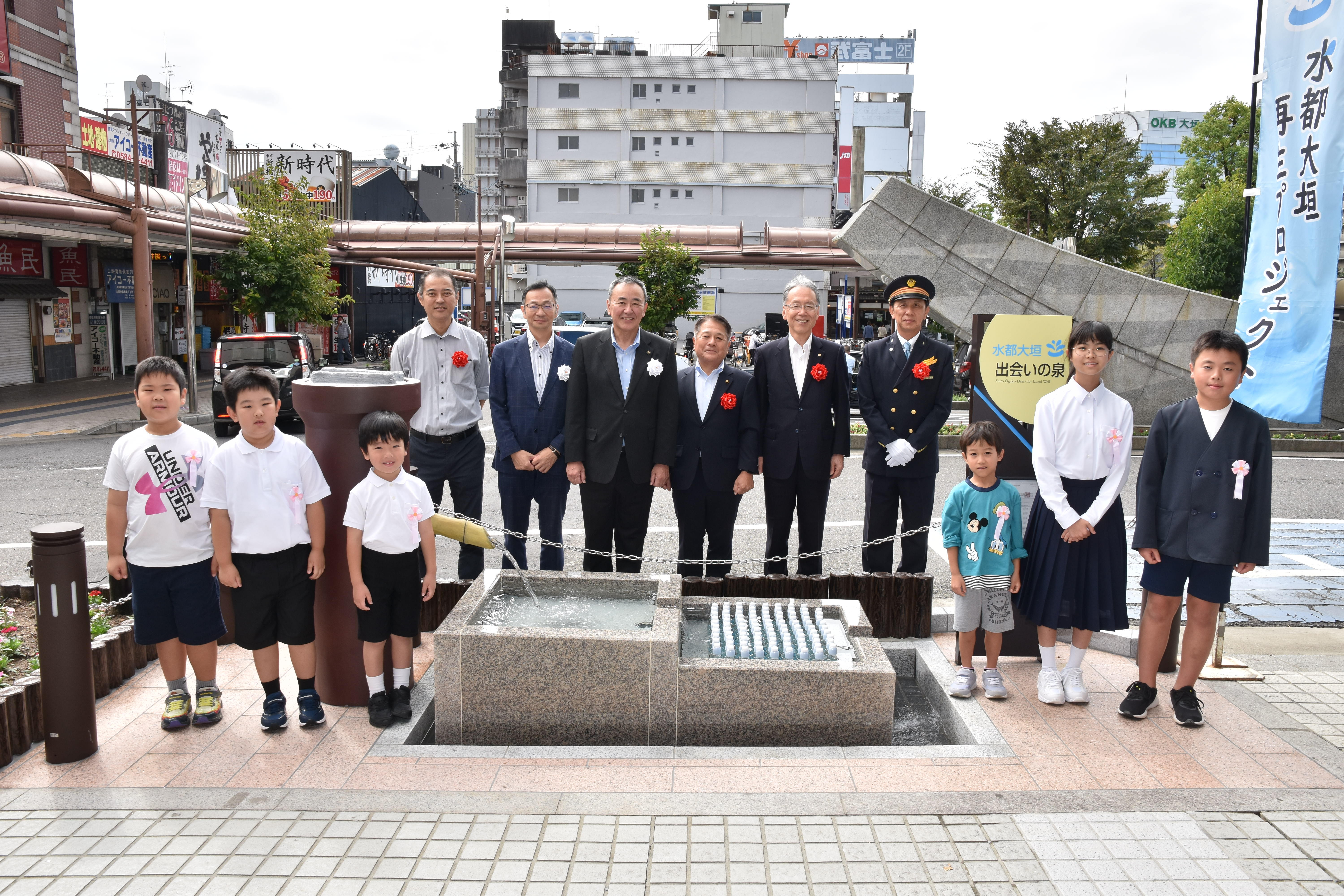 出会いの泉