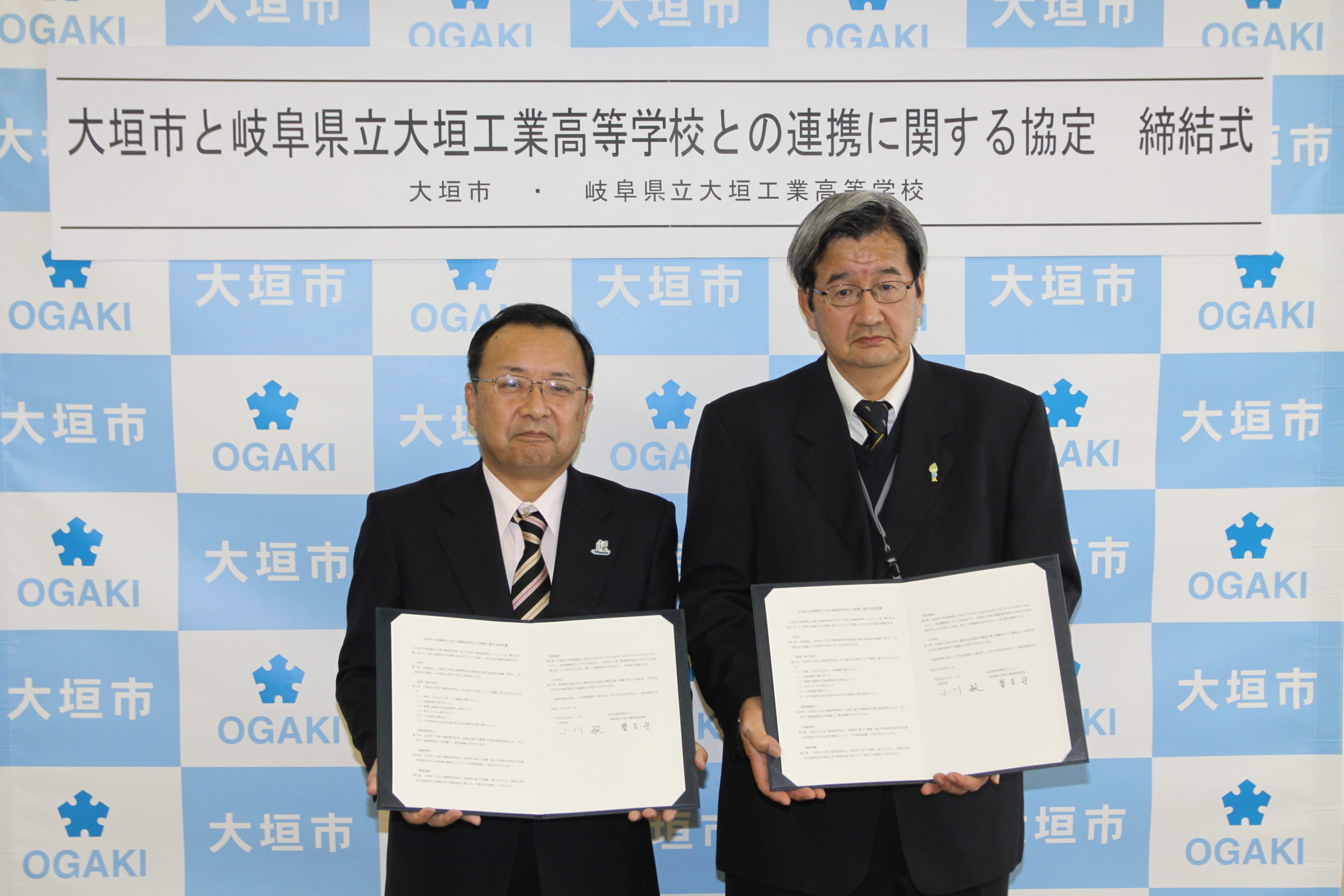 協定式の様子