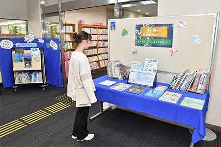 水辺の生き物図鑑なども紹介