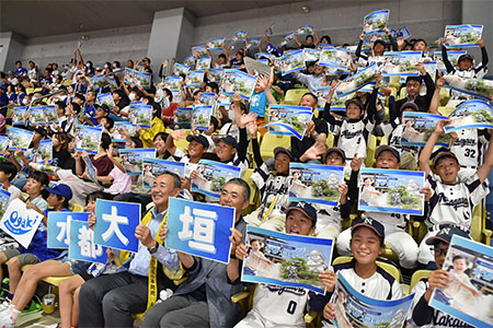 PRボードを掲げる市民応援団ら
