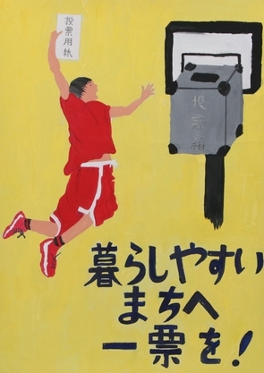 銅賞　小野小学校6年　 小寺泰聖さん
