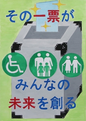 金賞　東中学校1年　 棚瀬友翔さん