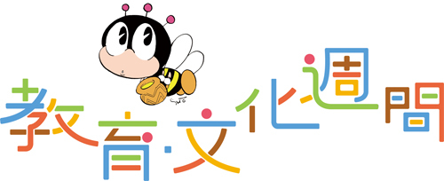 生涯学習イメージキャラクター「マナビィ」