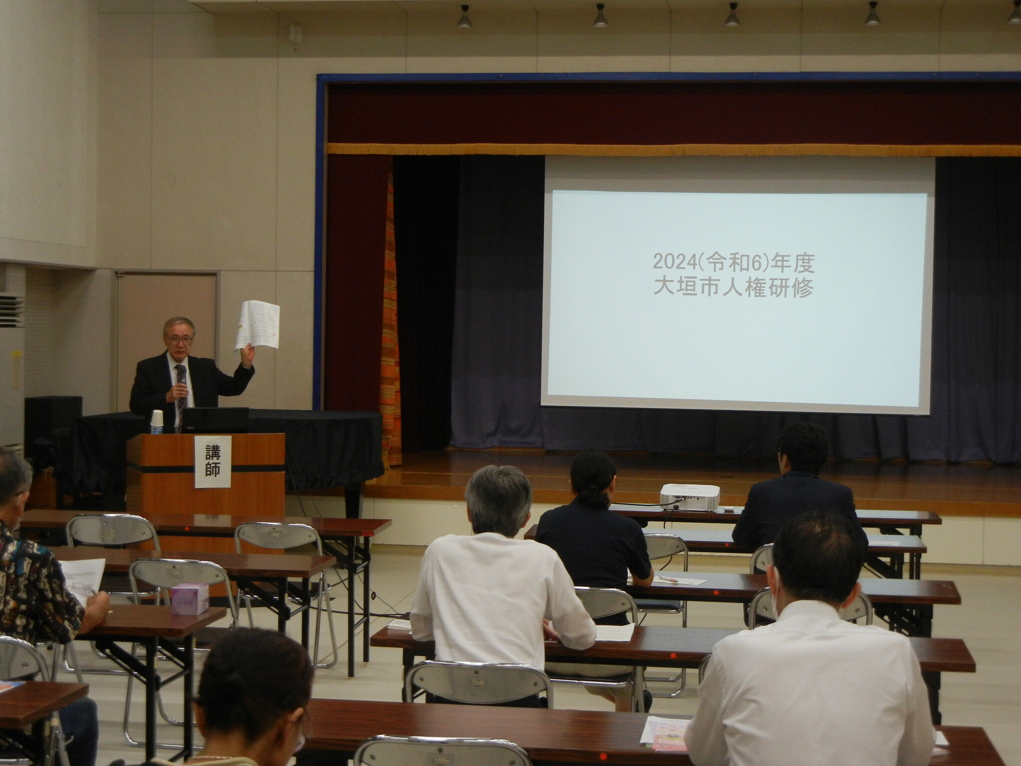 講座の様子（和合地区センター）