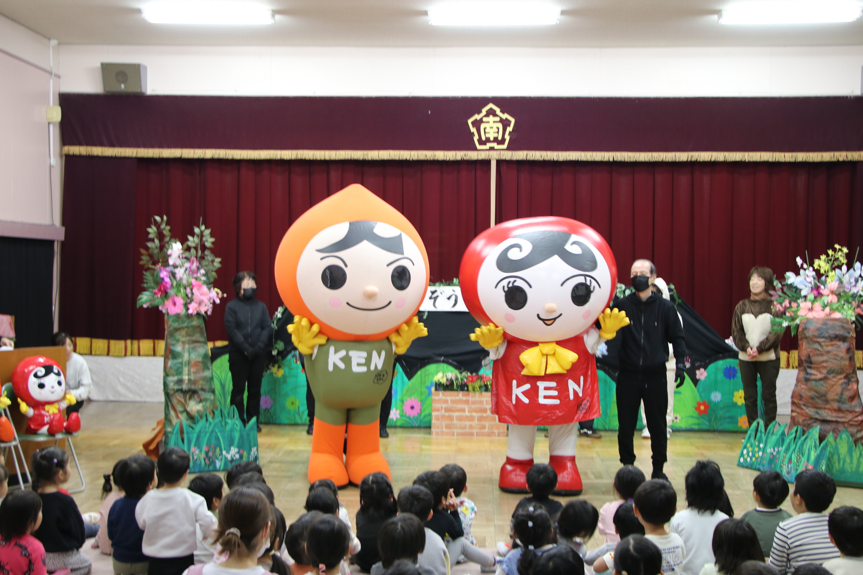 人KENまもる君と人KENあゆみちゃん