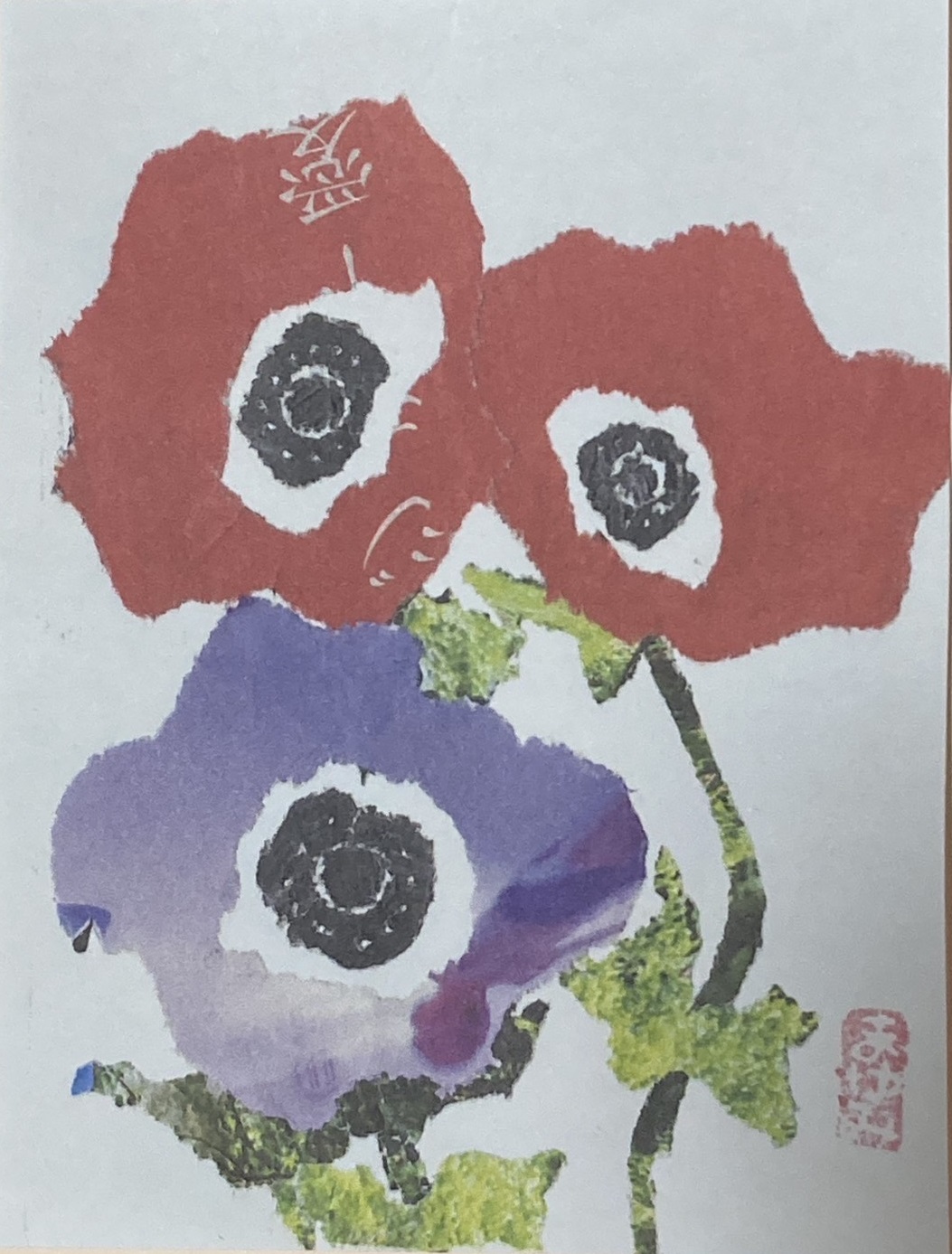 まある1