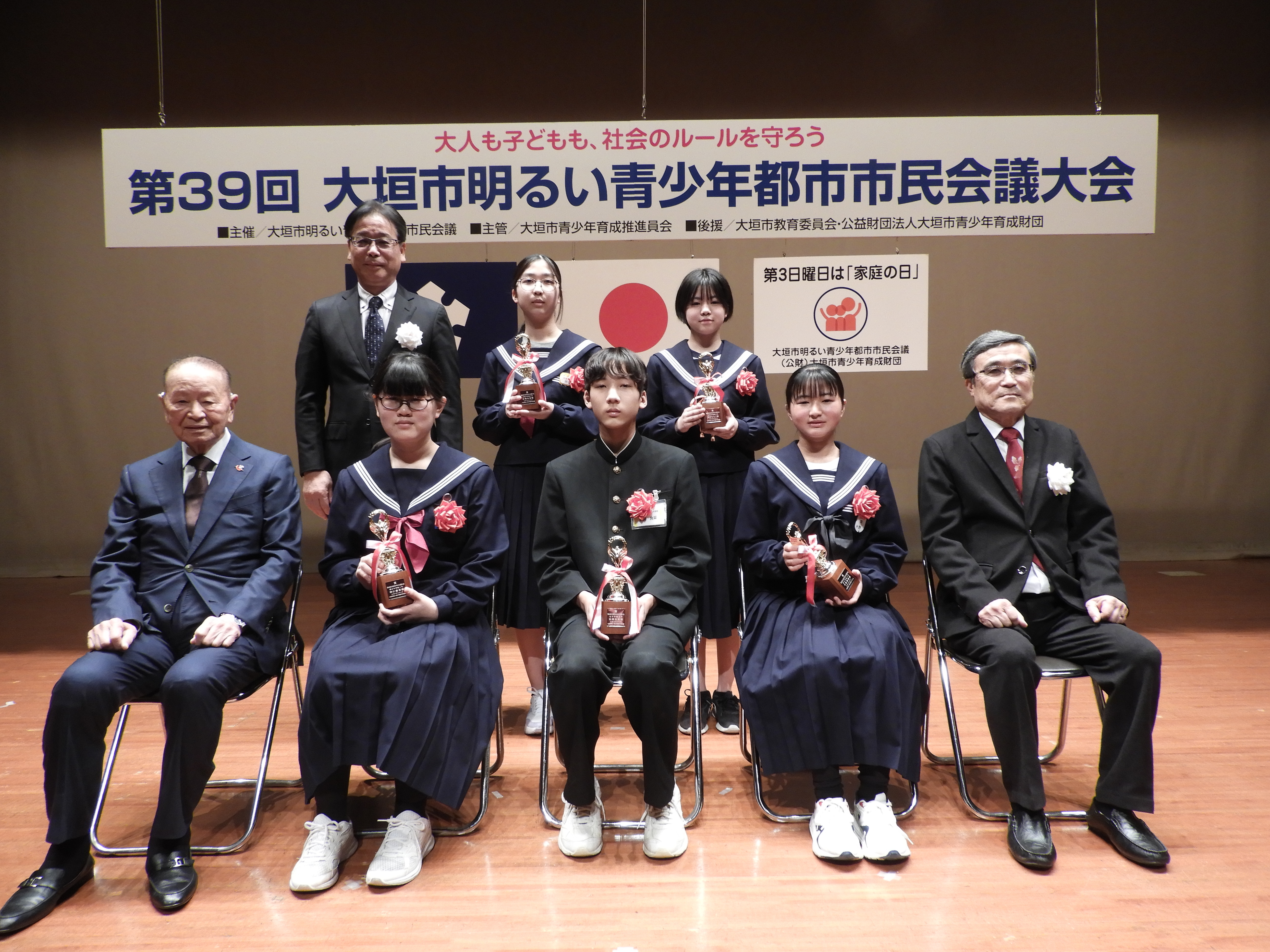 第43回大垣市少年の主張大会写真