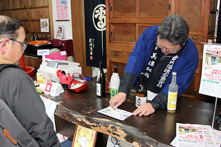 武内酒造