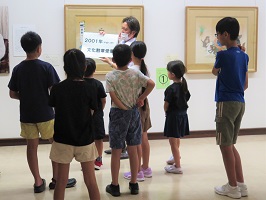 企画展解説