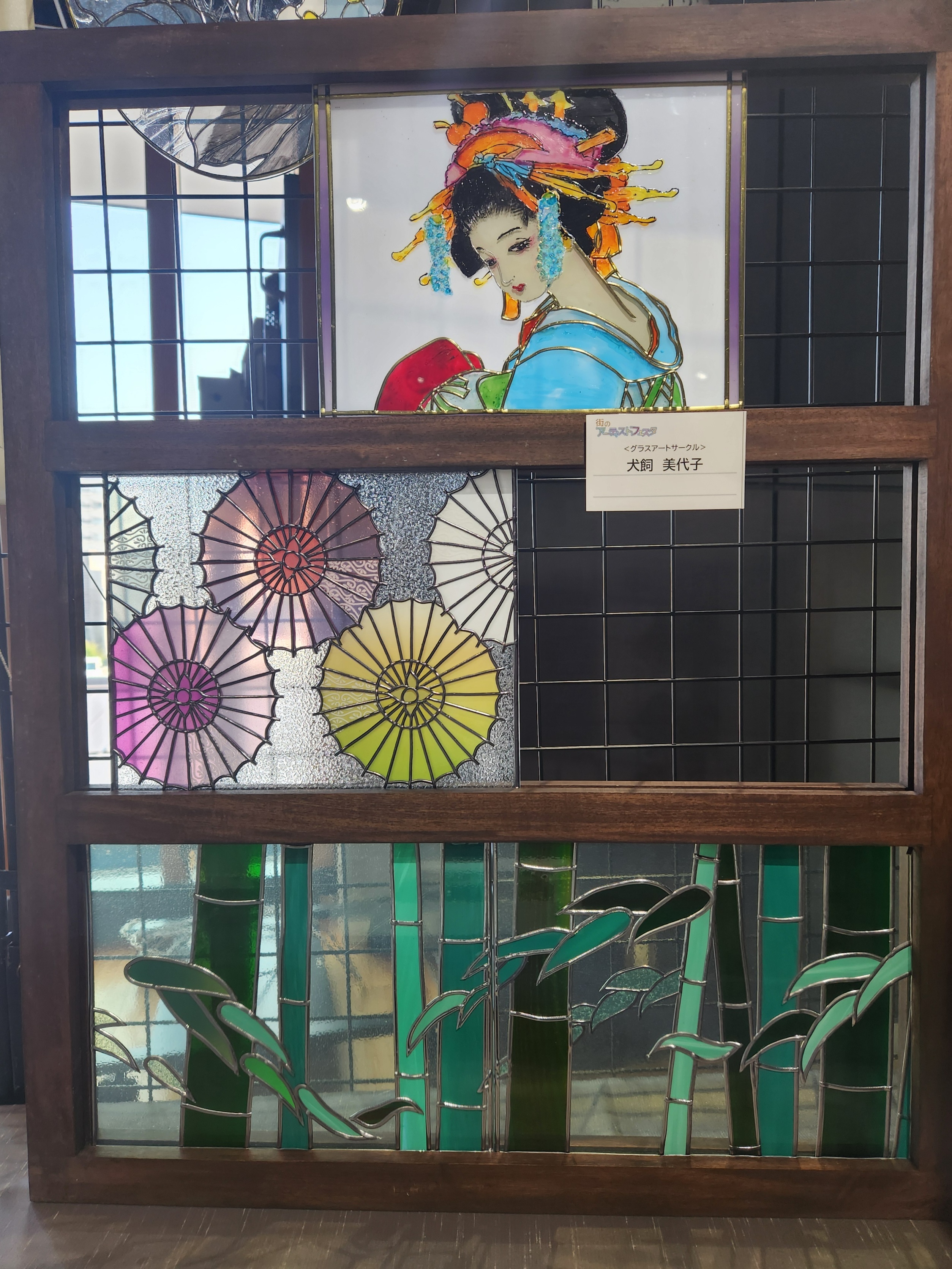 グラスアート2