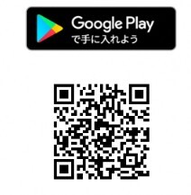専用アプリ／スポーツタウンWALKER　Google（無料）