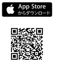 専用アプリ／スポーツタウンWALKER（無料）
