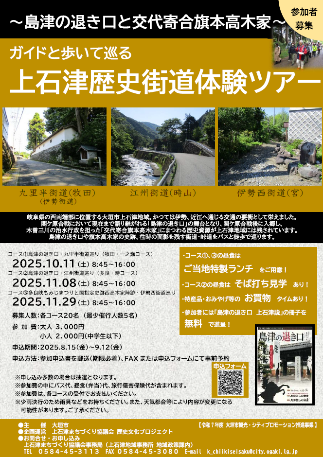 チラシ