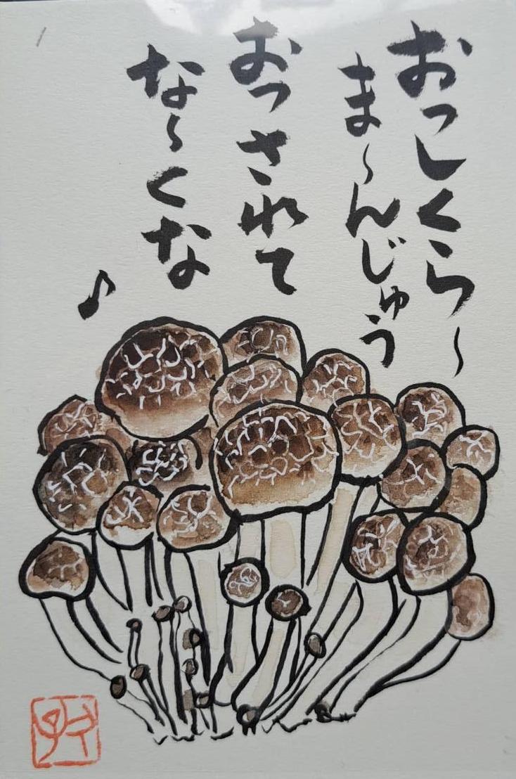ローズマリー3