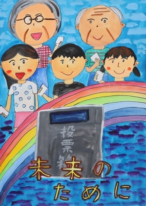 銀賞　興文小学校6年　田中莉子さん