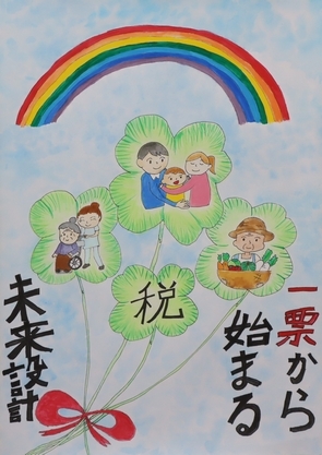 銀賞　東小学校6年　武藤百希さん