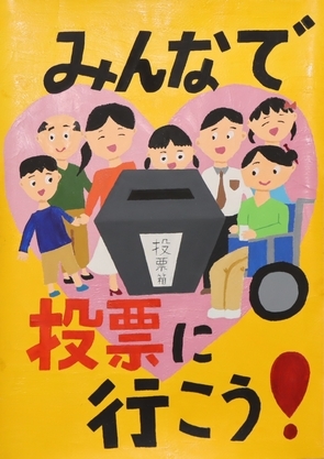 金賞　西小学校5年　石川結奈さん