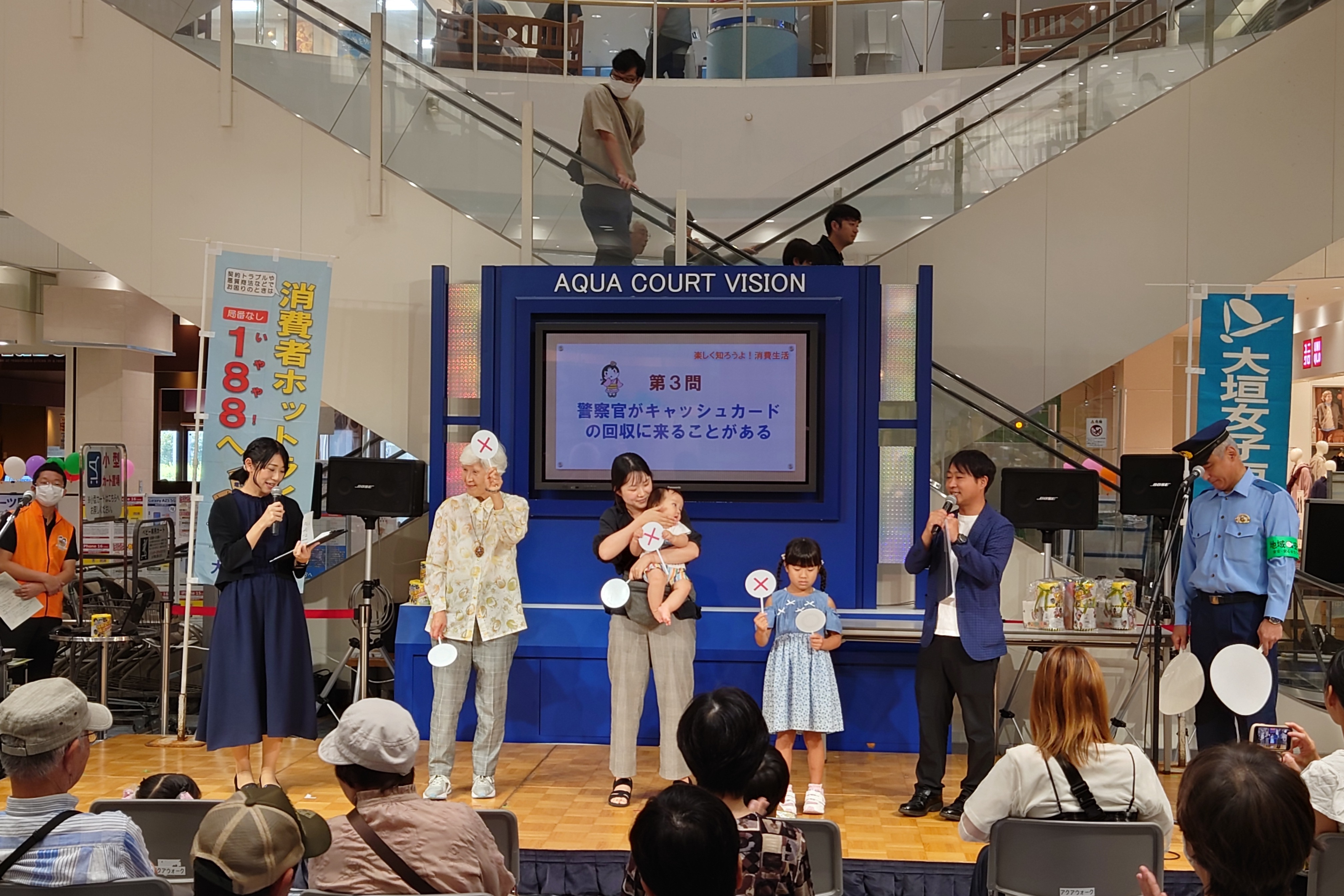 クイズ大会の様子