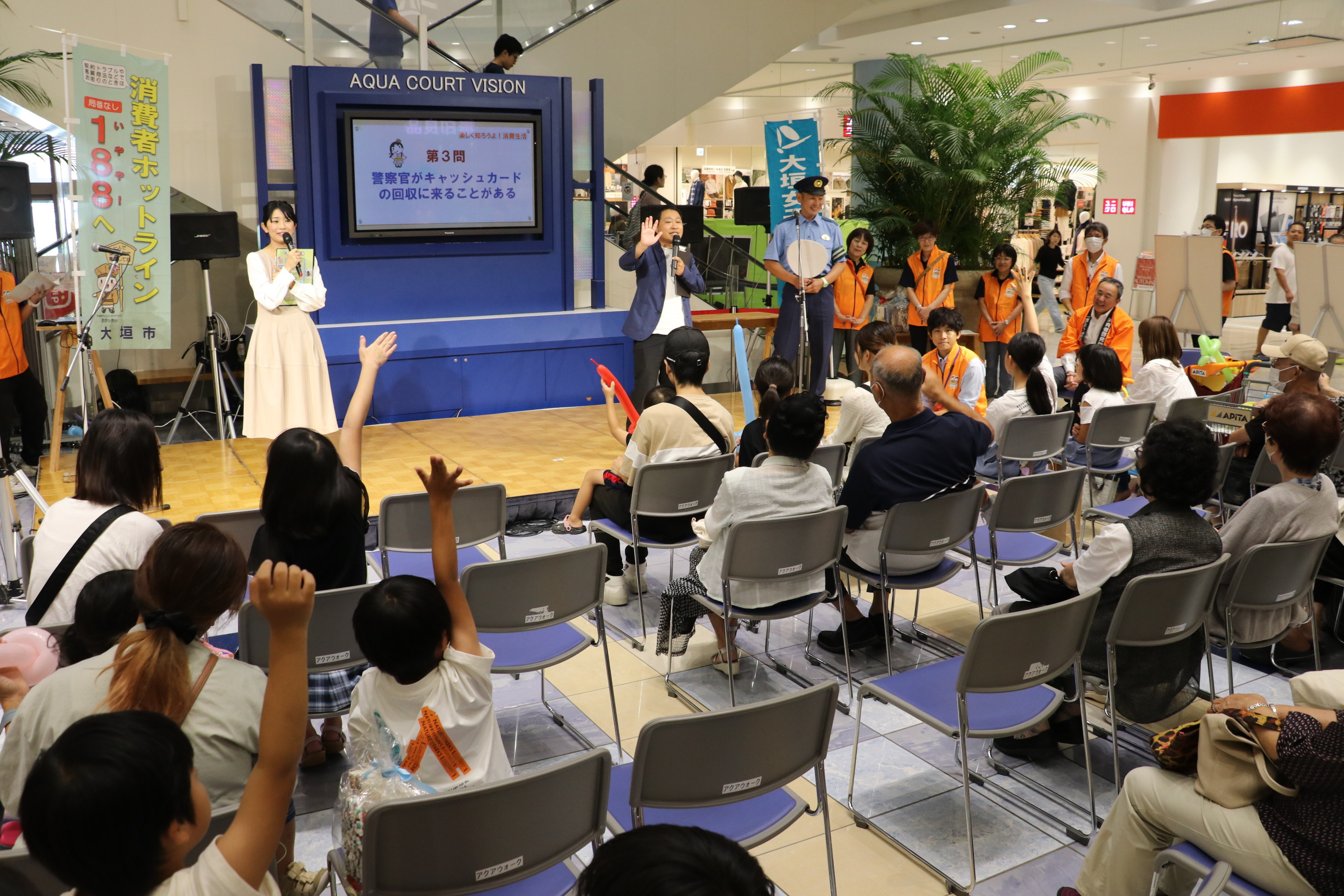 クイズ大会の様子