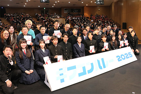 発表した起業家と高校生たち