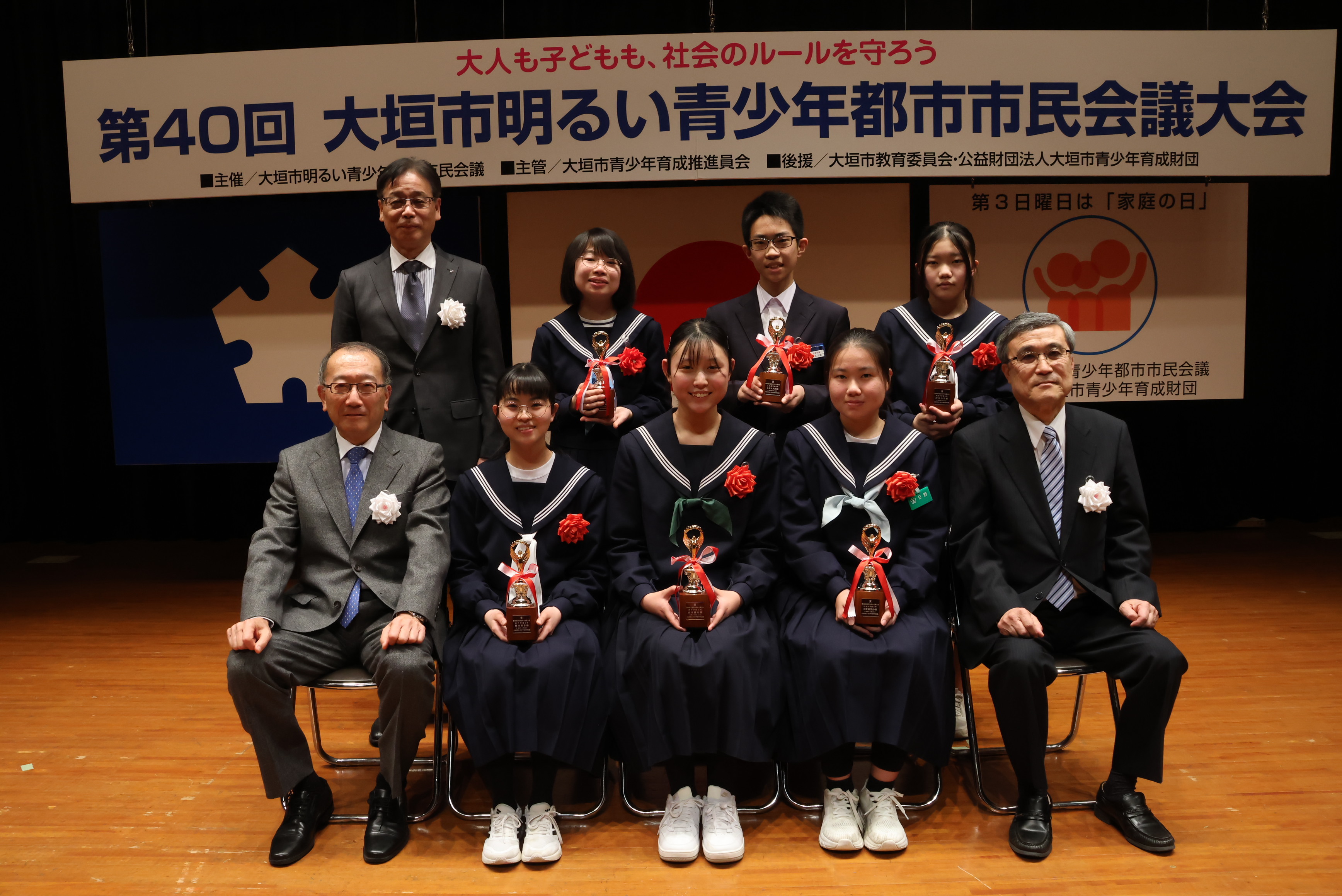 第44回大垣市少年の主張大会写真