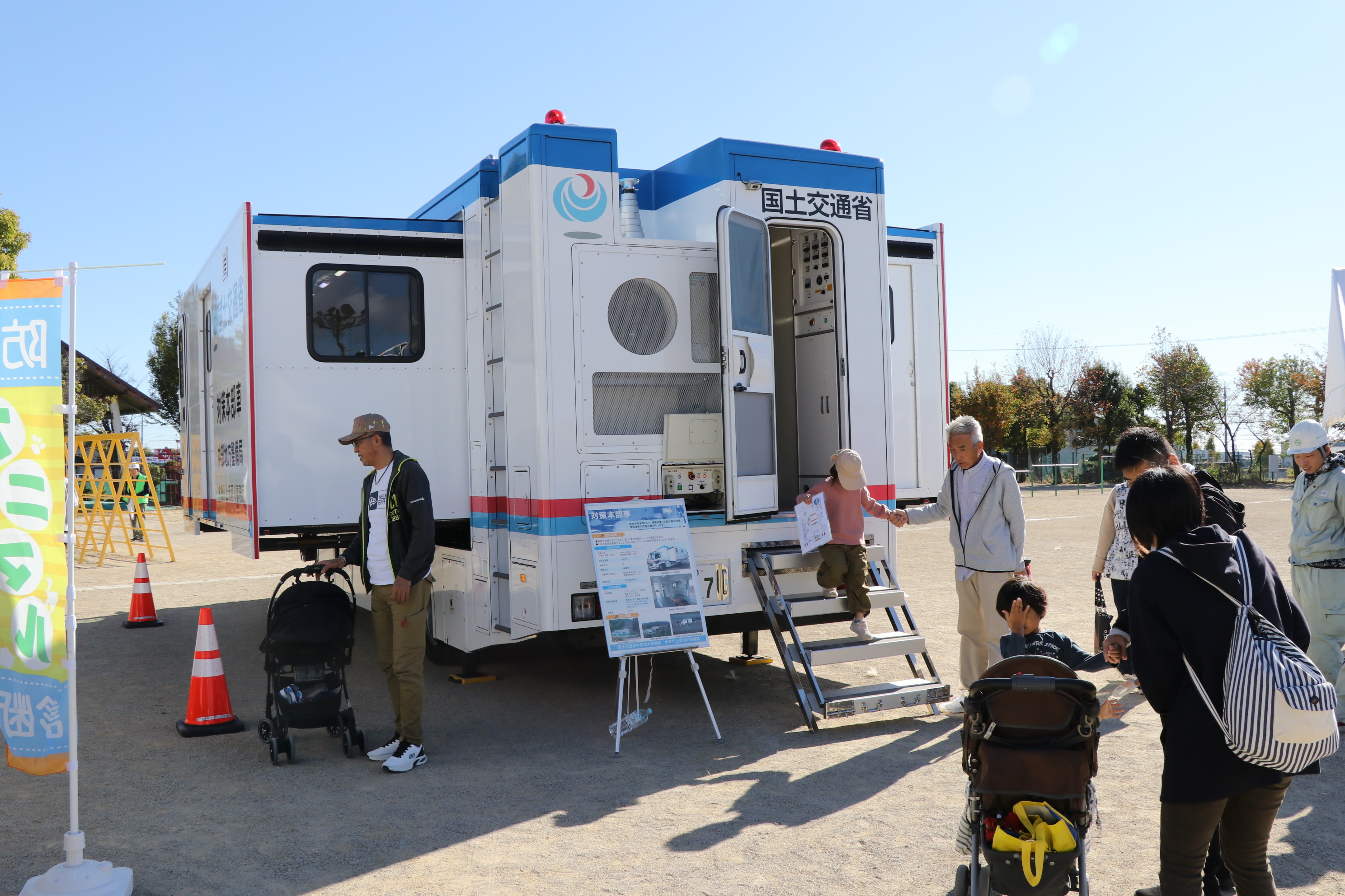 災害対策本部車