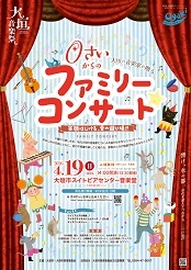 チラシ(両面)を見る