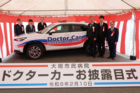 ドクターカーのお披露目