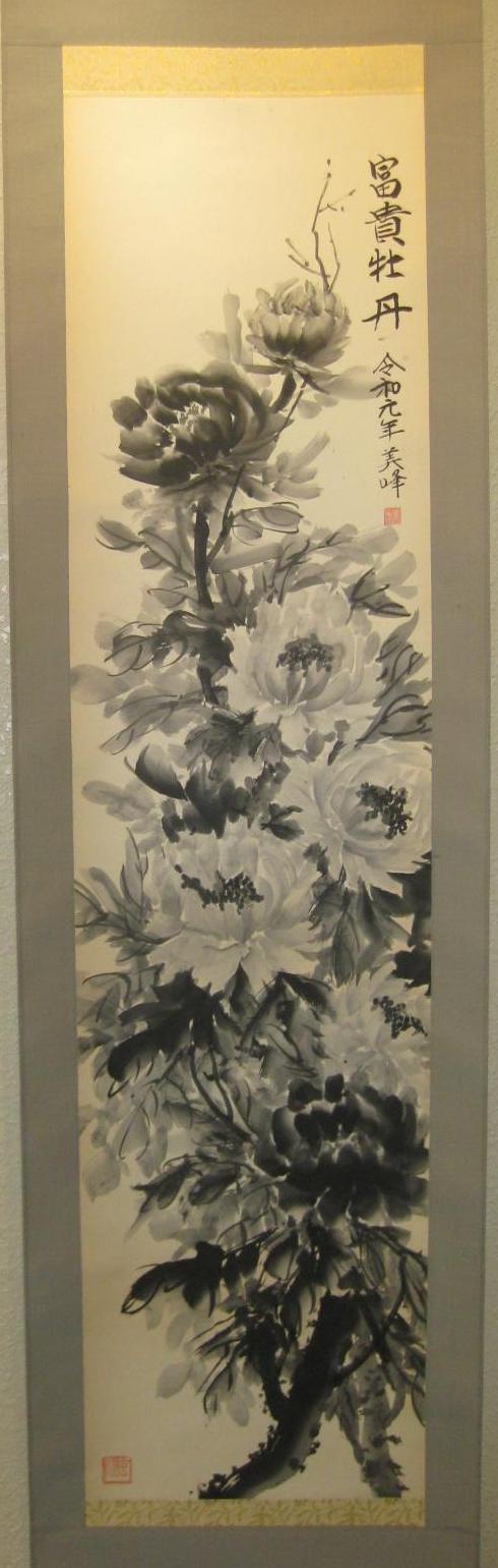 一之瀬水墨画サークル4