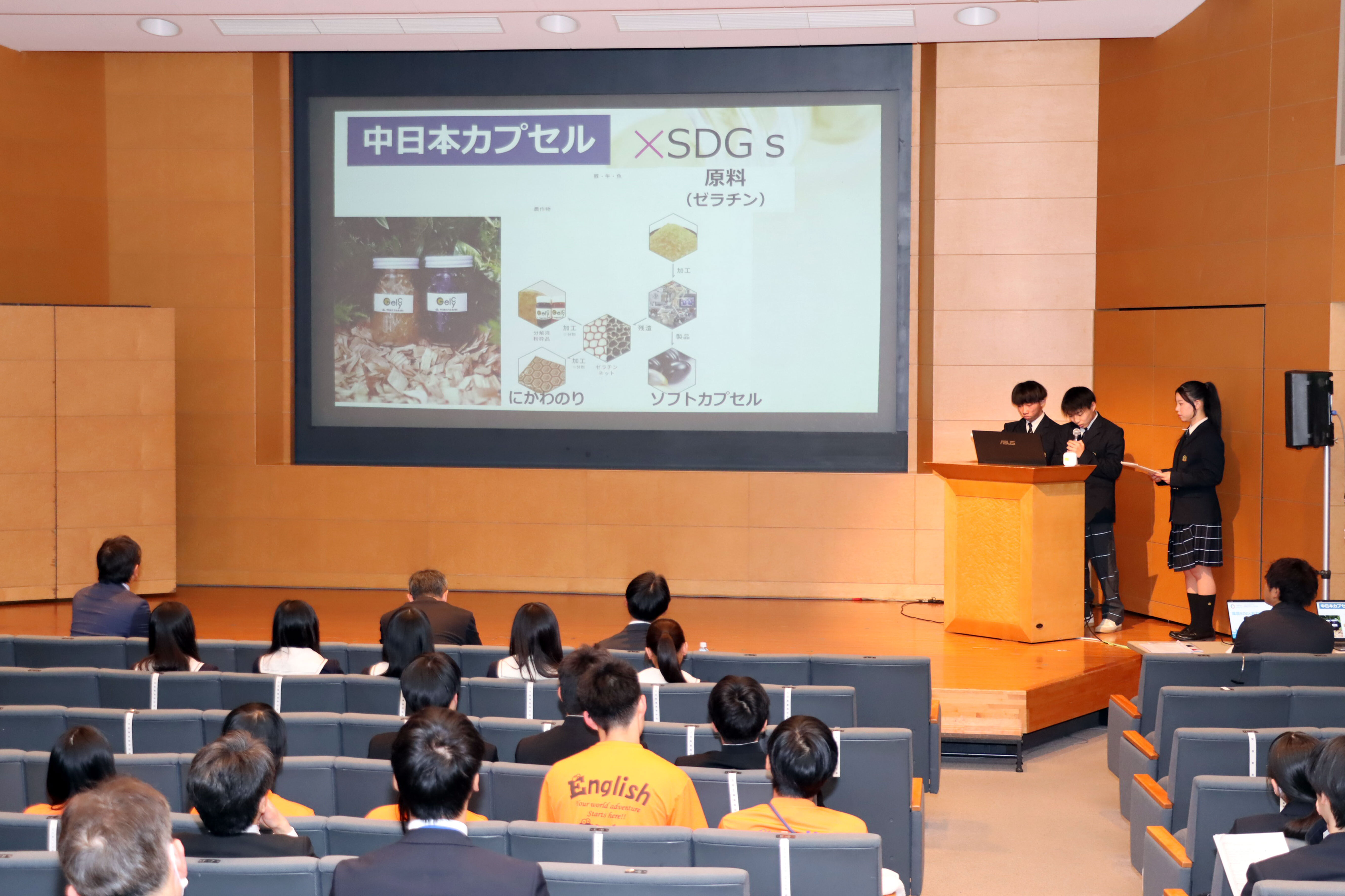 高校生らによる成果発表