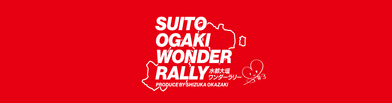 SUITO OGAKI WONDER RALLY