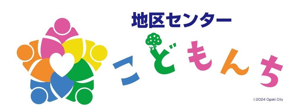 地区センターこどもんちロゴ